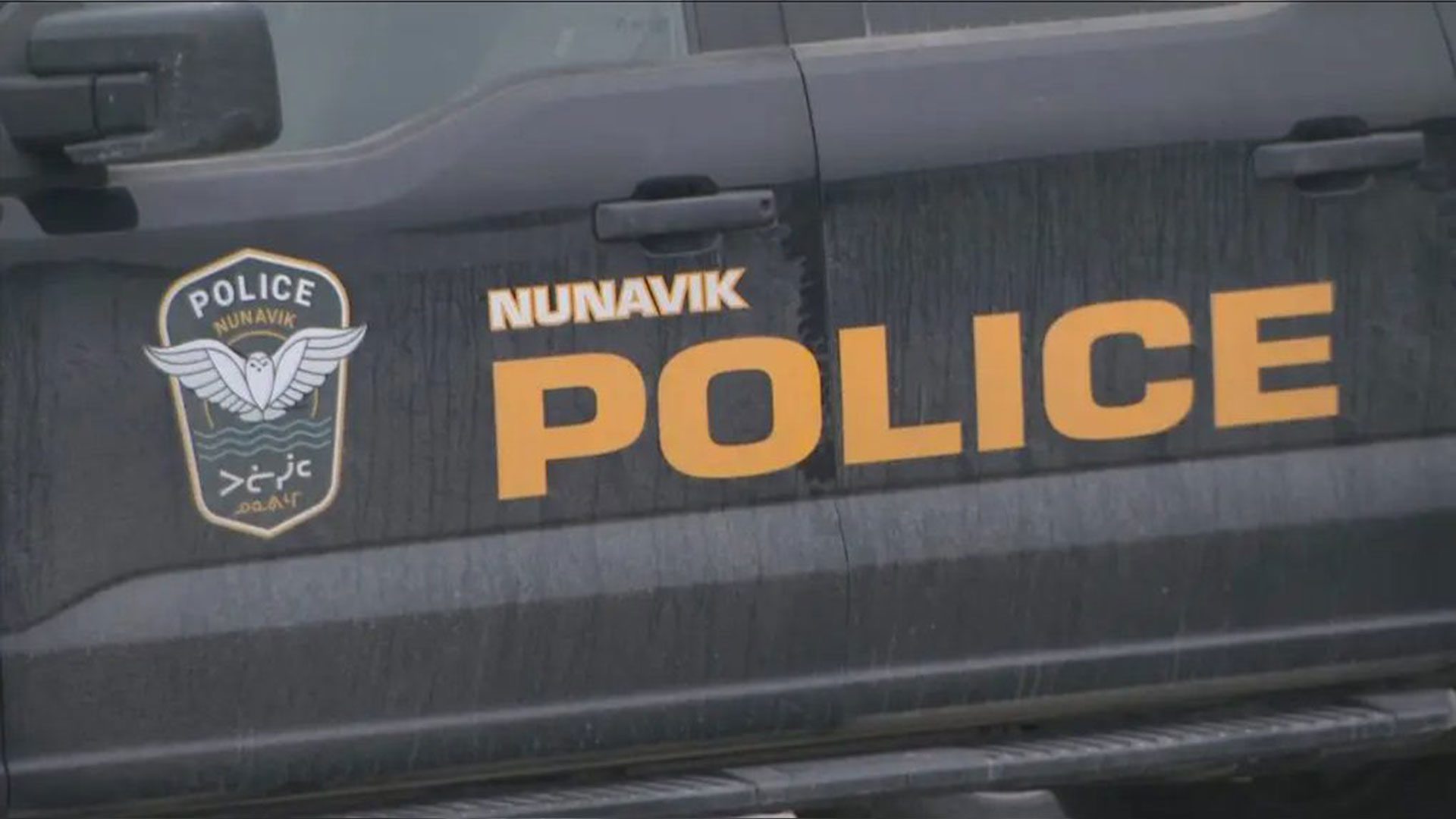 Service de police du Nunavik
